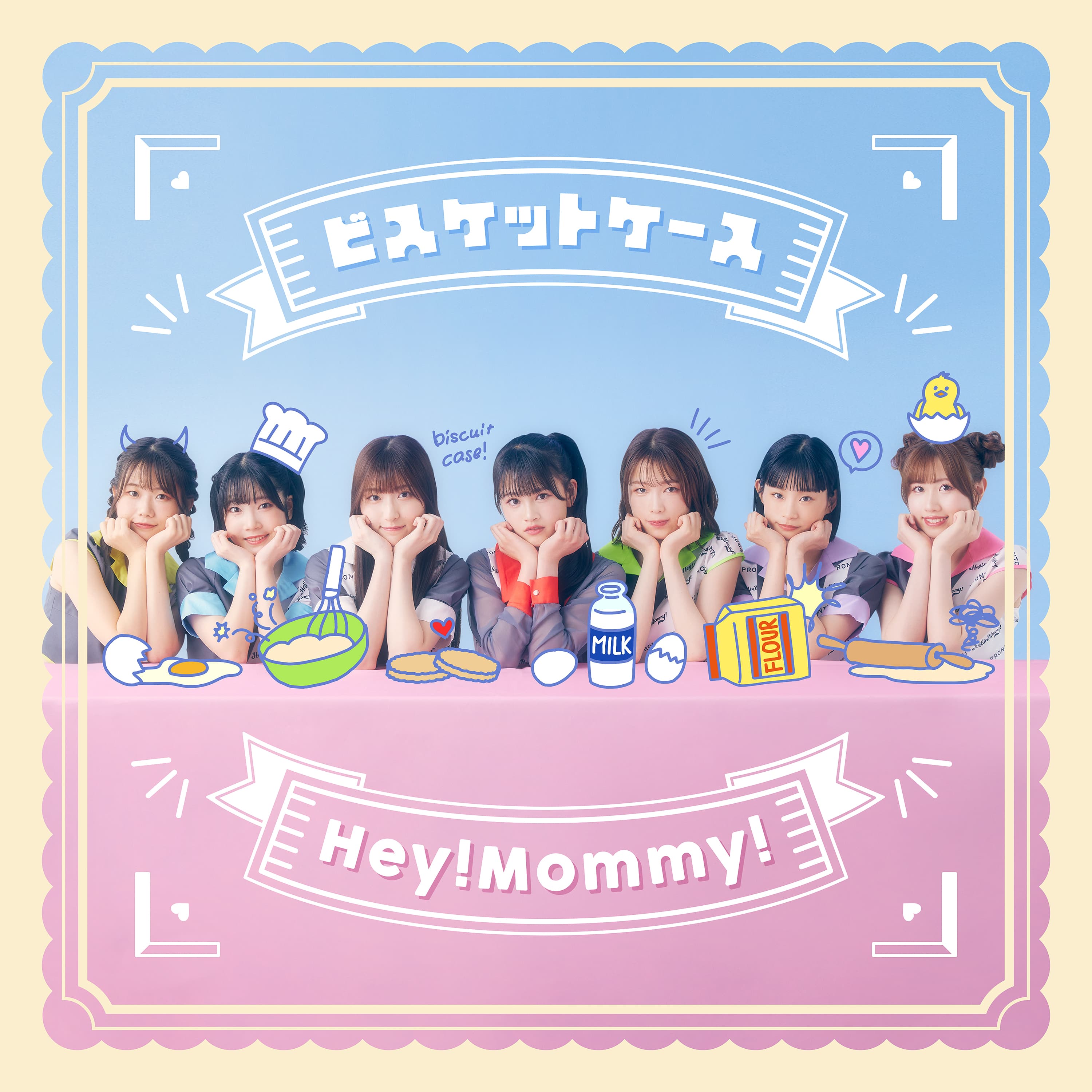 ビスケットケース ジャケット