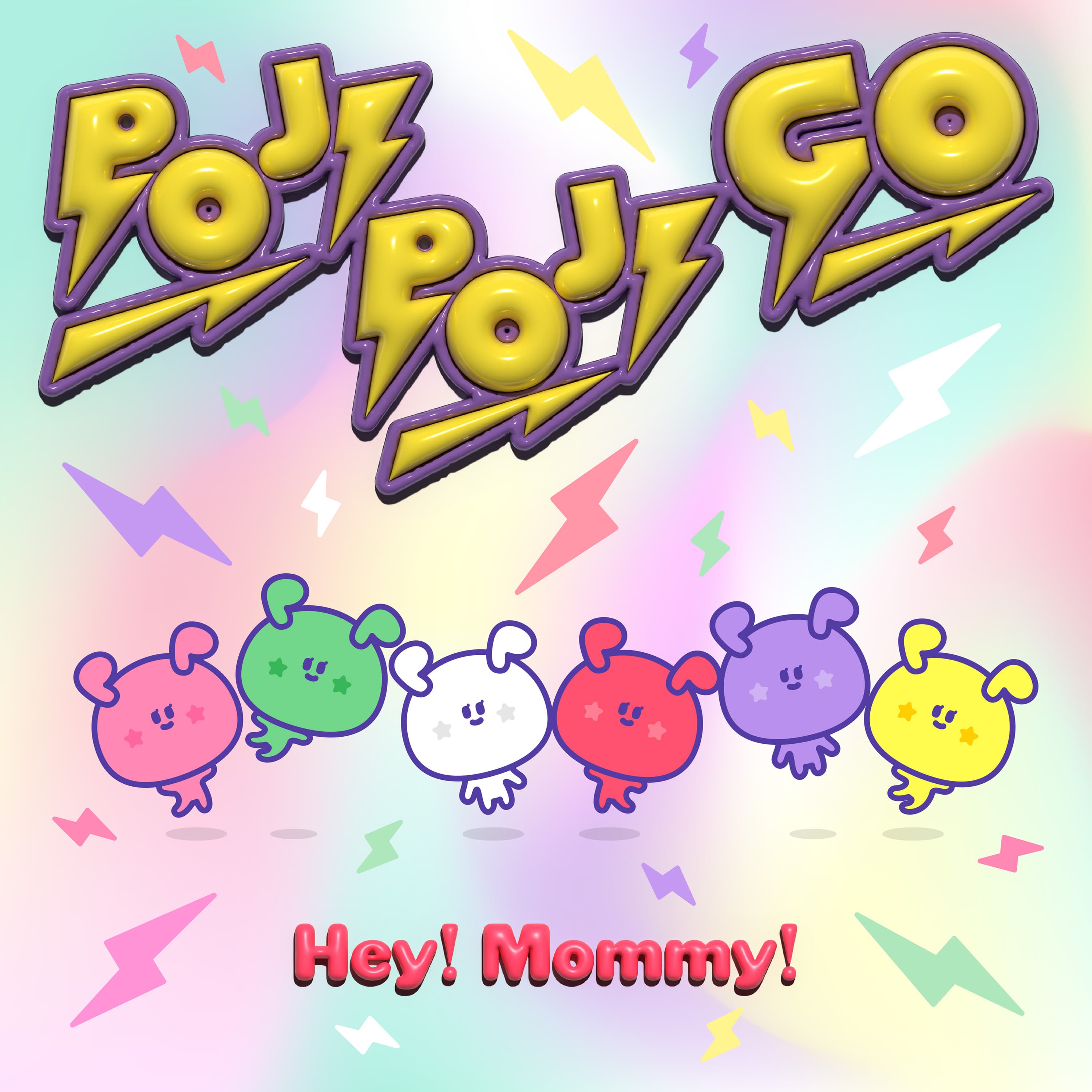 POJI POJI GO ジャケット