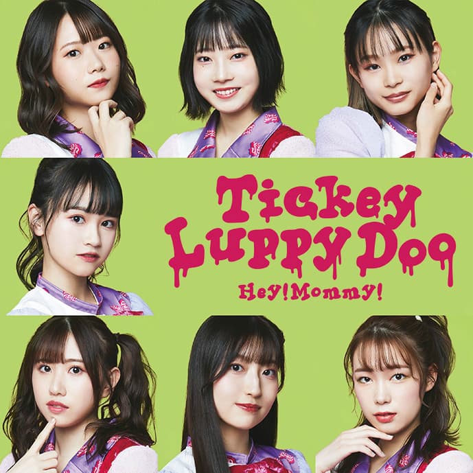 Tickey Luppy Doo ジャケット